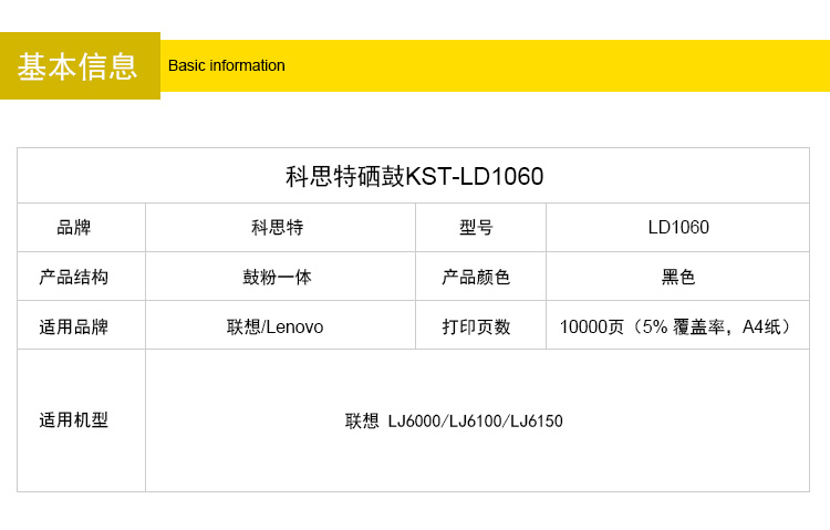 LD1060_03.jpg
