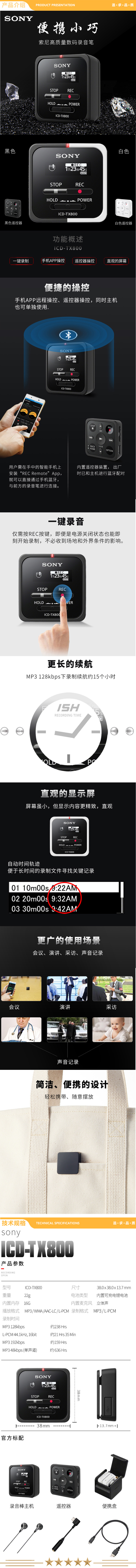 详情页.jpg