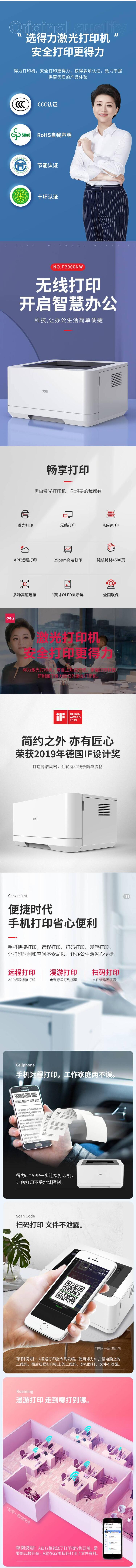 P2000NW-.jpg