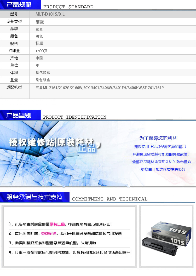 详情.jpg