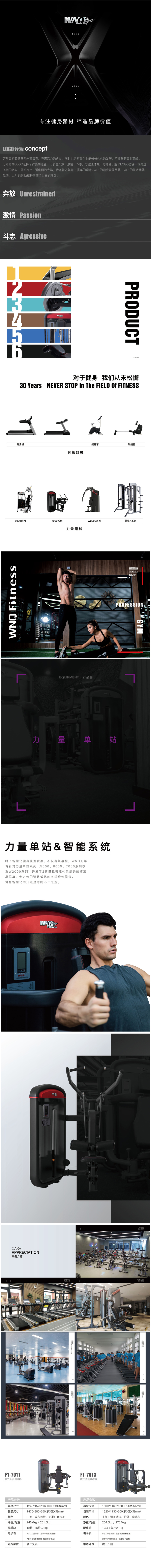 F1-7011-13详.jpg