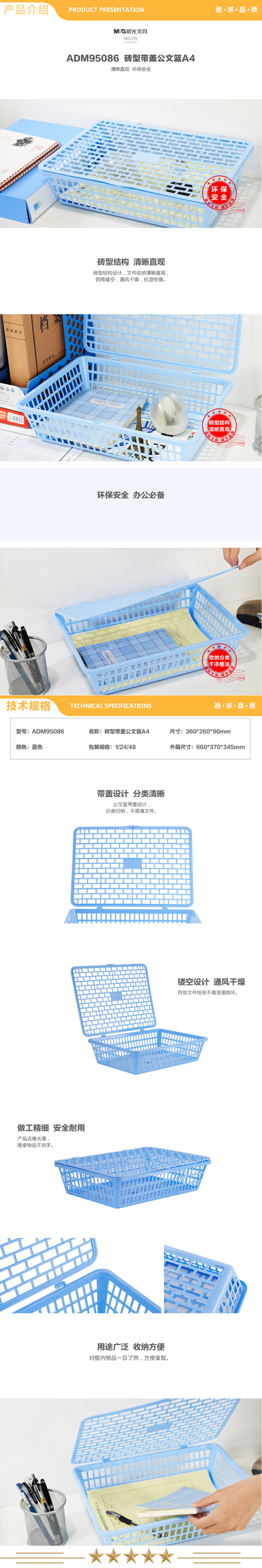 详情页.jpg