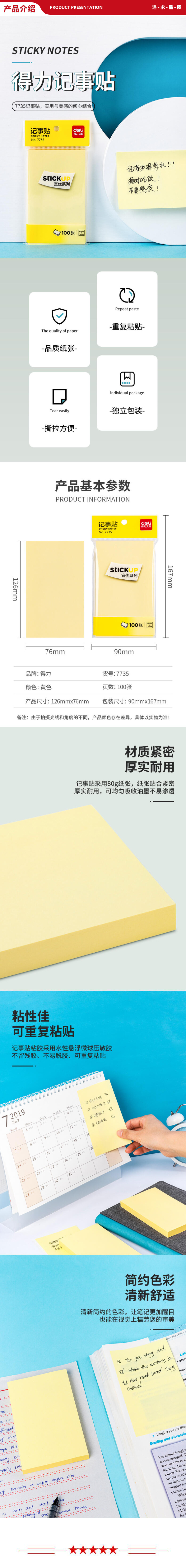 7735详.jpg