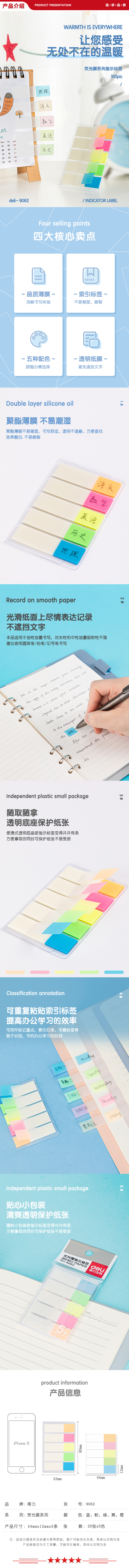 9062详.jpg