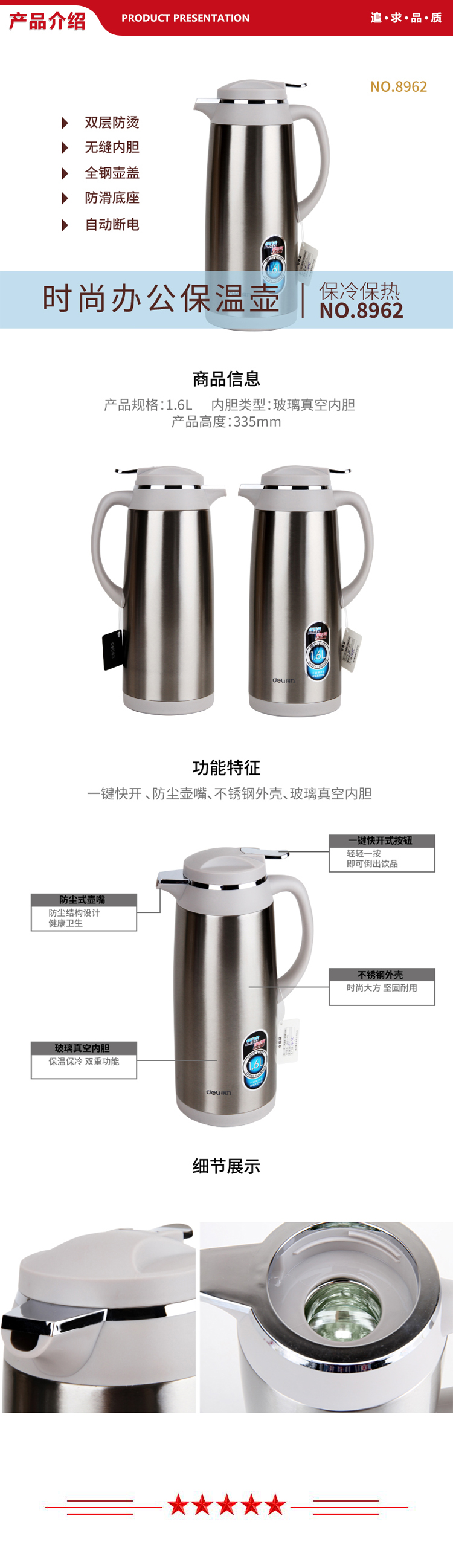 8962详.jpg