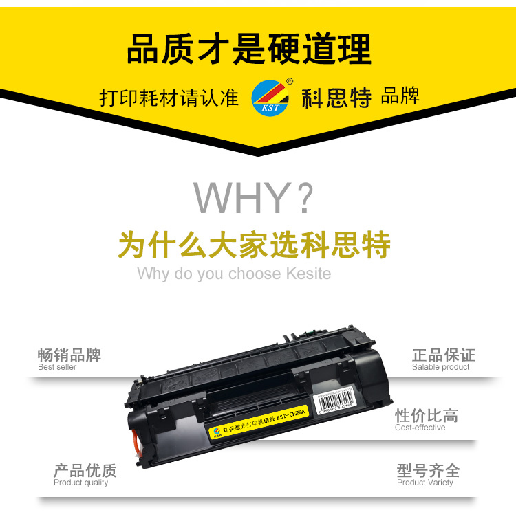 CF280A_02.jpg