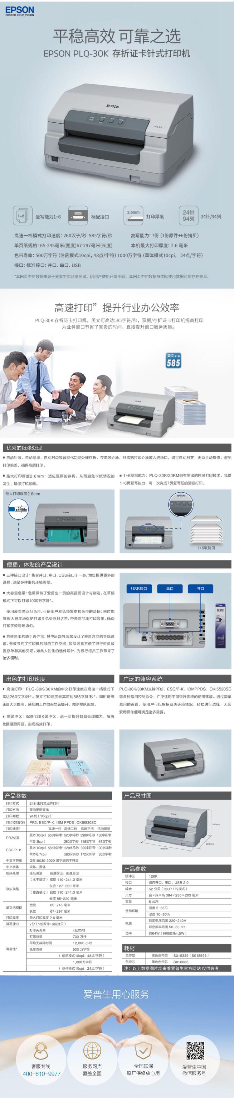 QQ截图20211009171421.jpg