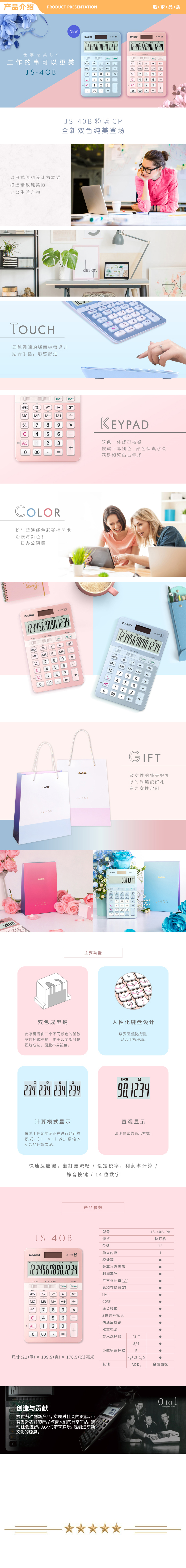 卡西欧.jpg
