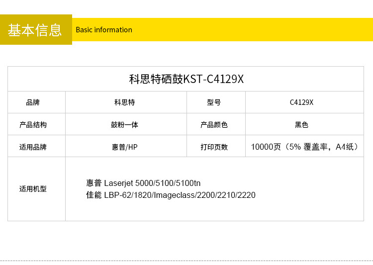 C4129X_03.jpg