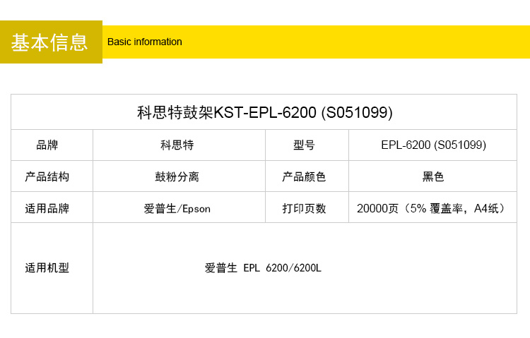 EPL-6200-(S051099)_03.jpg