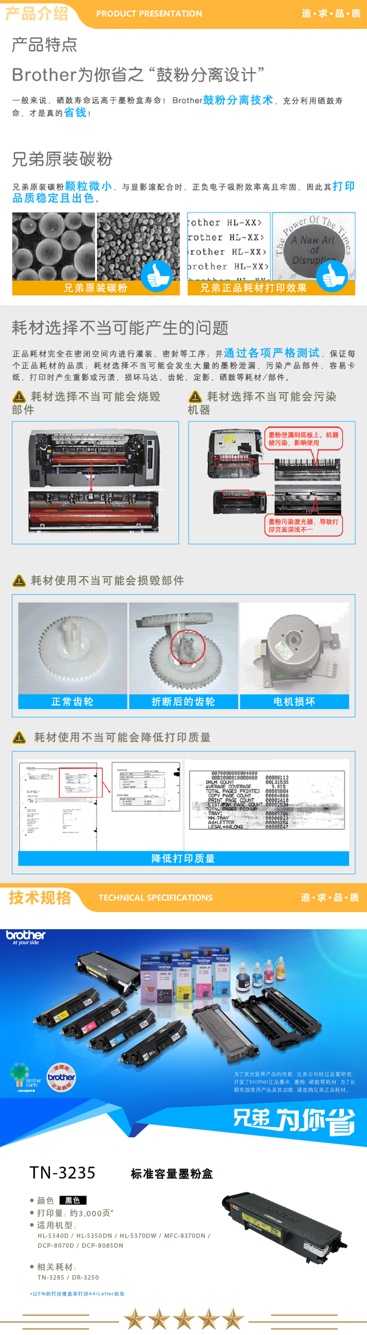 详情页.jpg