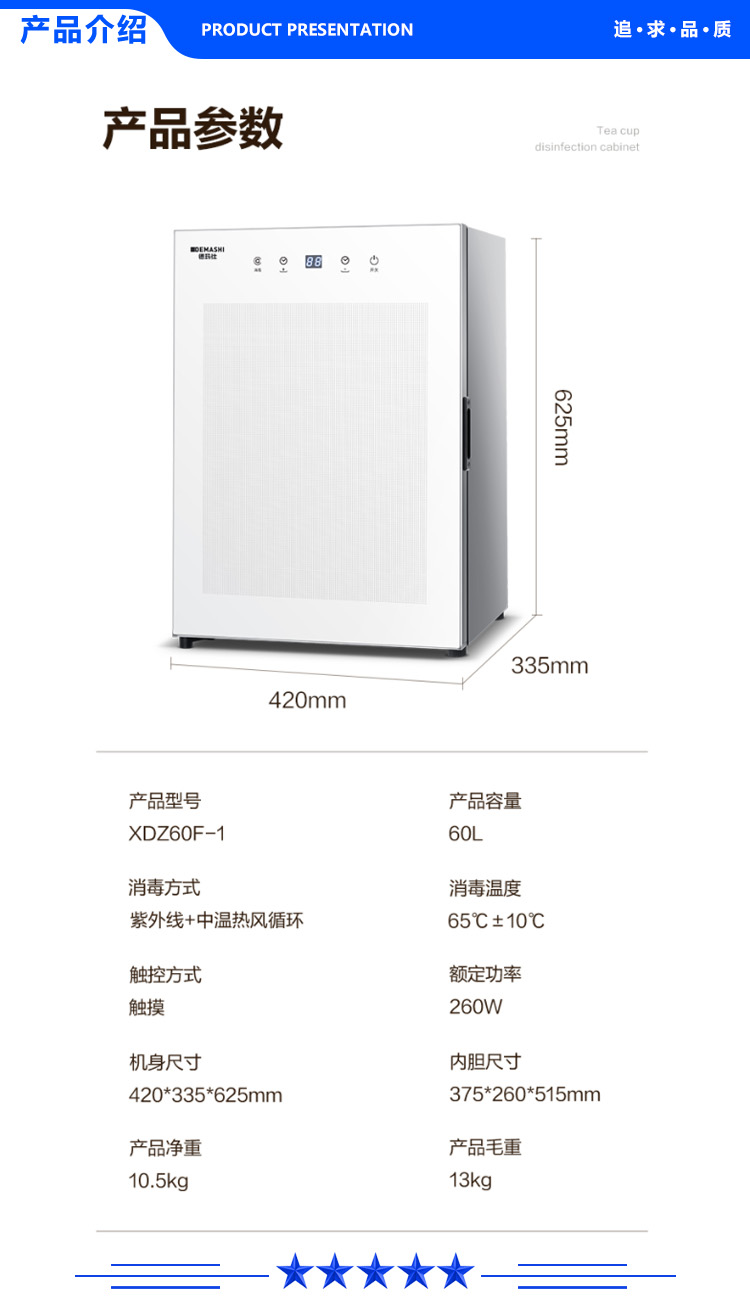 XDZ60F-1-.jpg