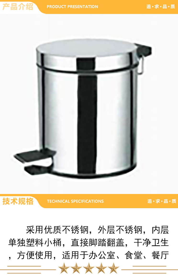 详情页.jpg