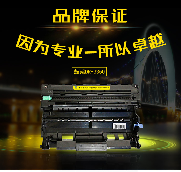 DR-3350_01.jpg