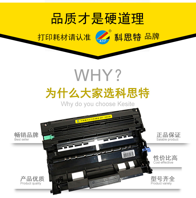 DR-3350_02.jpg