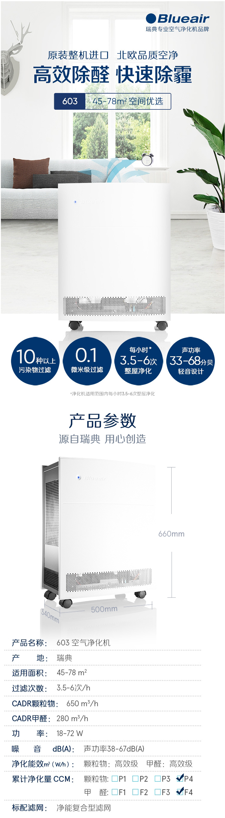 603详.jpg