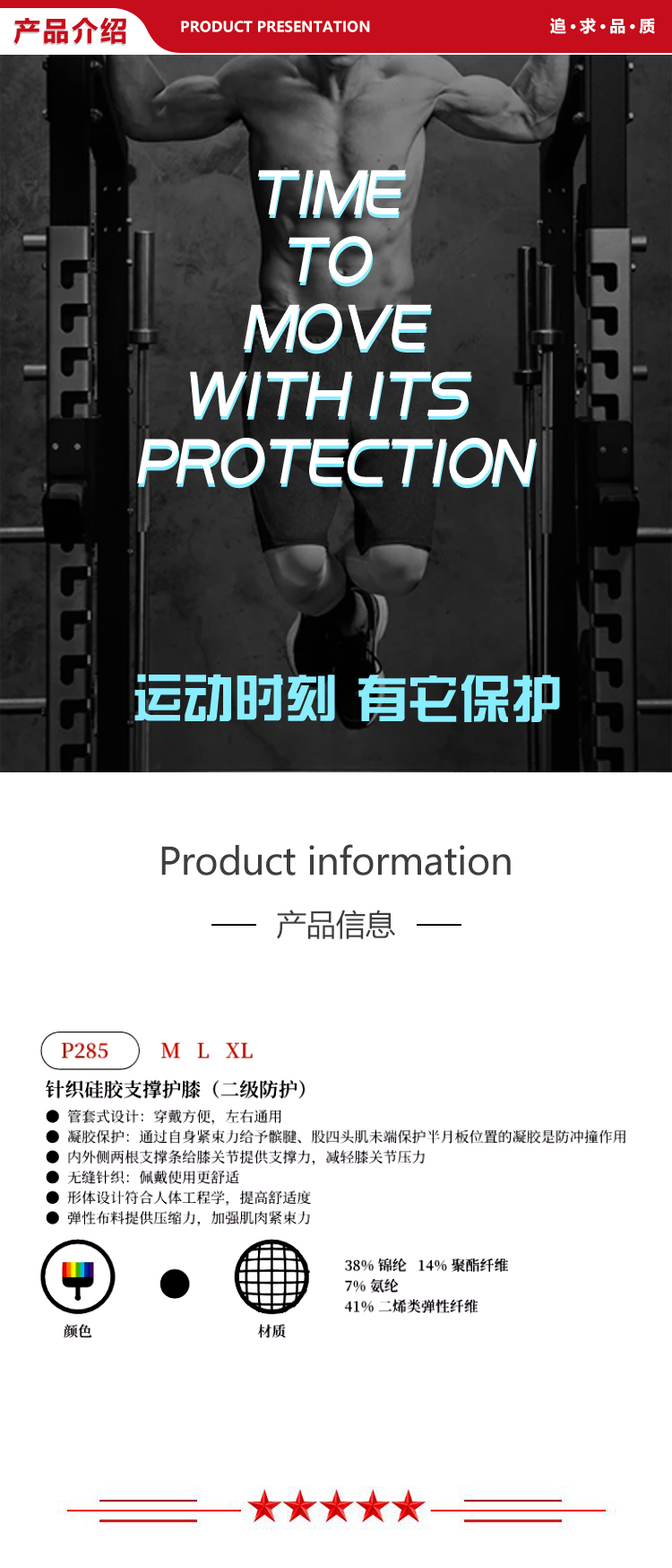 P285详.jpg