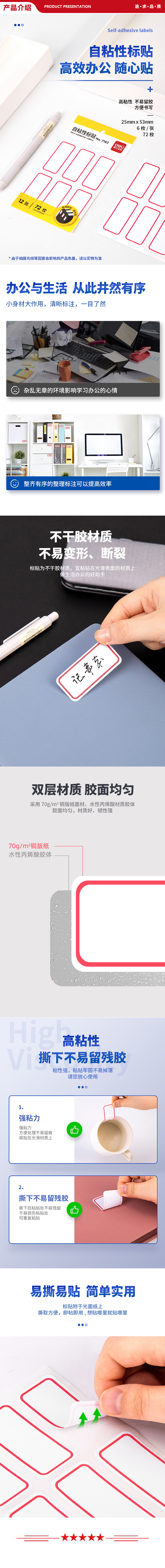 7182详.jpg
