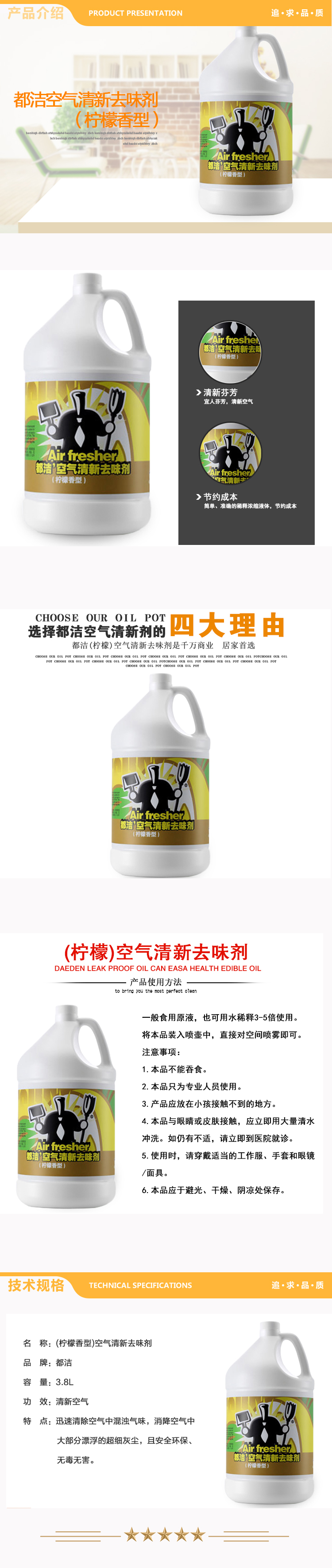 详情.jpg