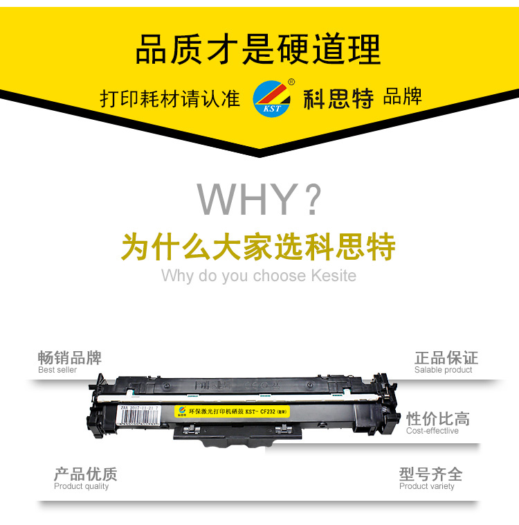 CF232A_02.jpg