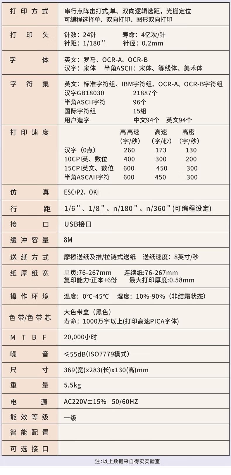 QQ截图20220822132401.jpg