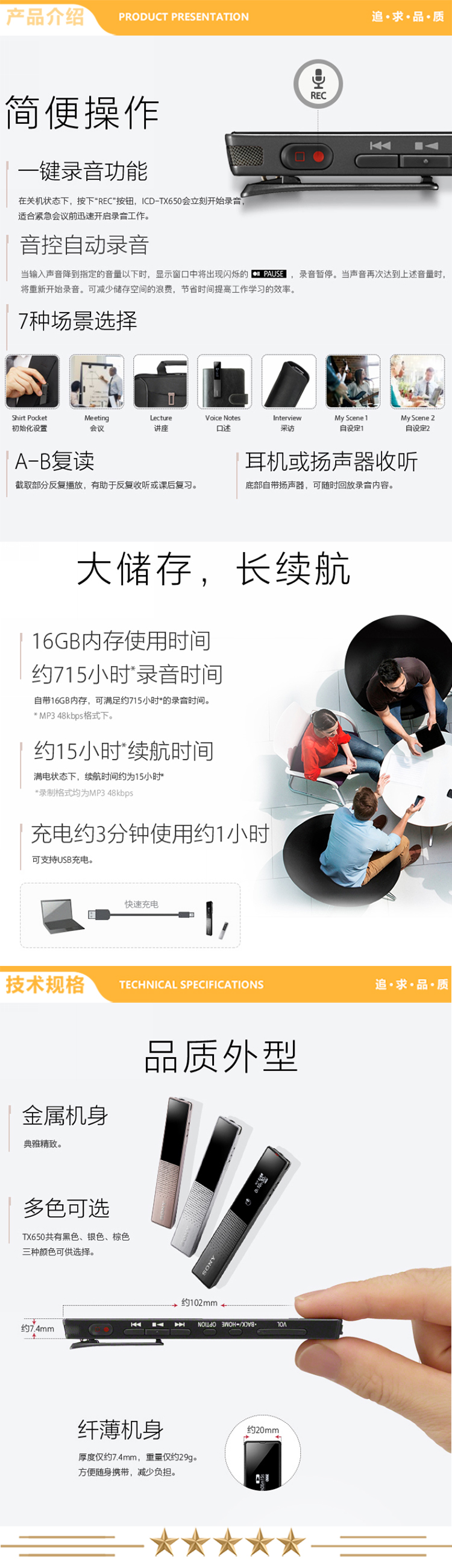 详情页.jpg