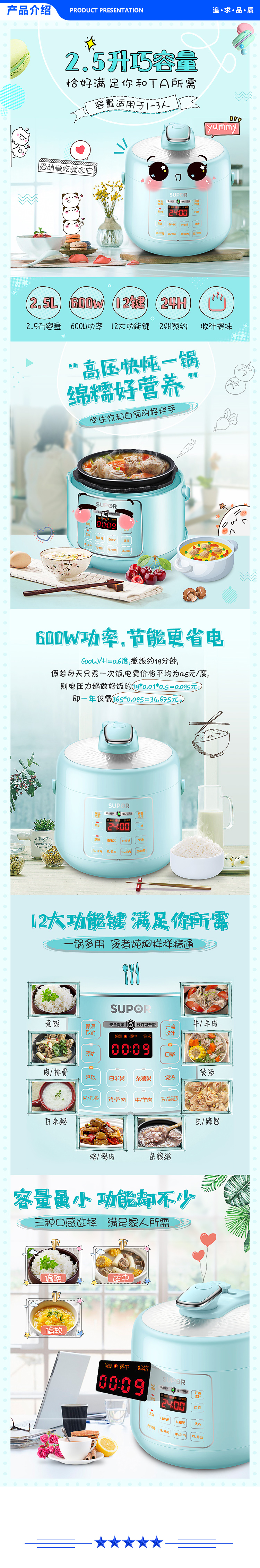 SY-25YC8110-.jpg