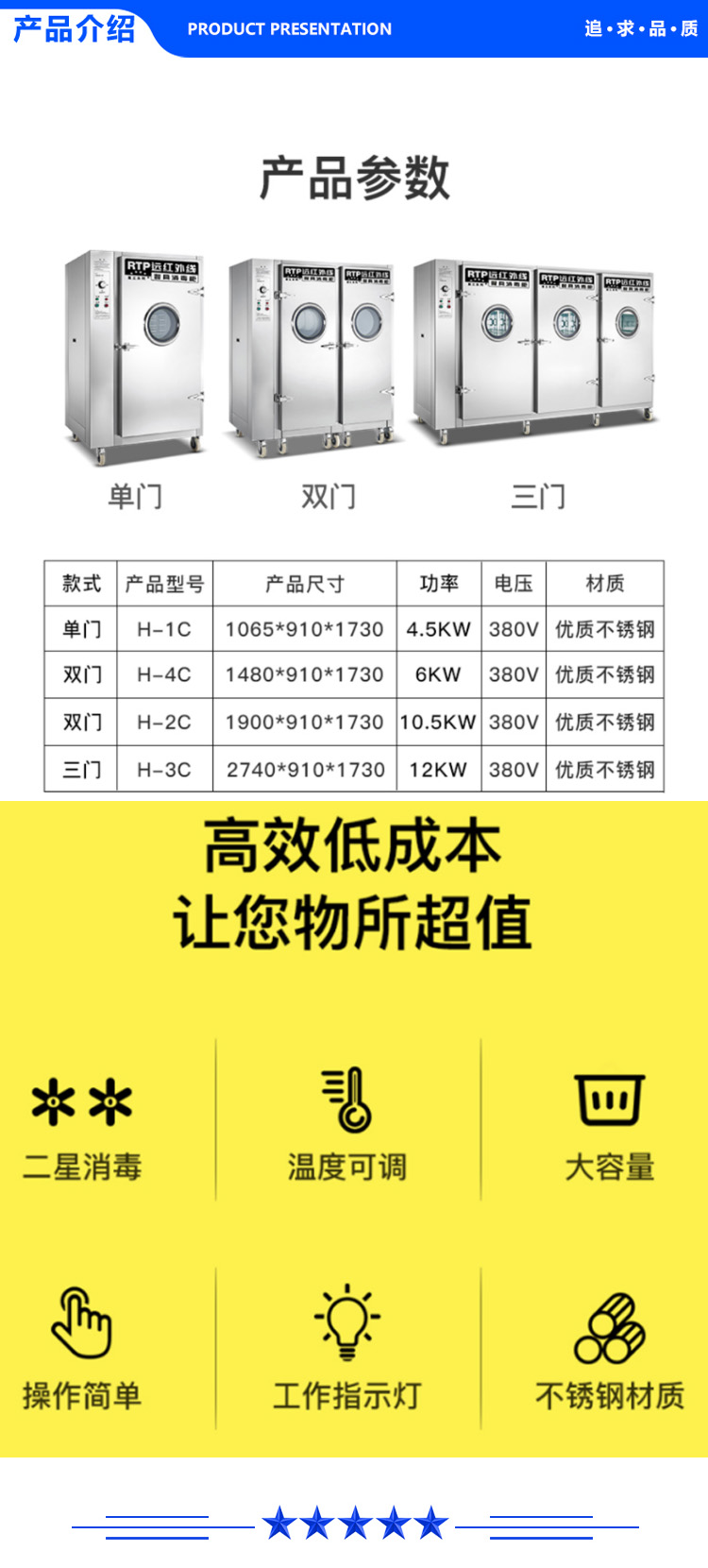 XDR1200H-4C-.jpg