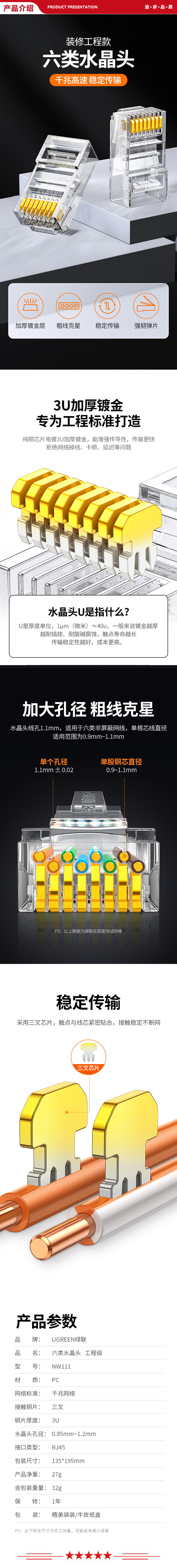 NW111塑料-.jpg