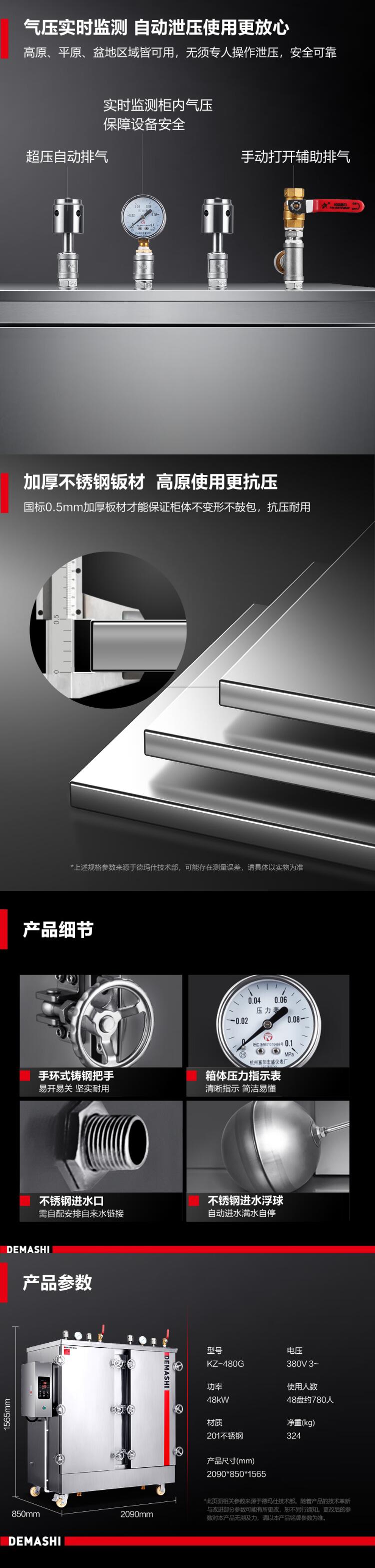 KZ-480G-.jpg