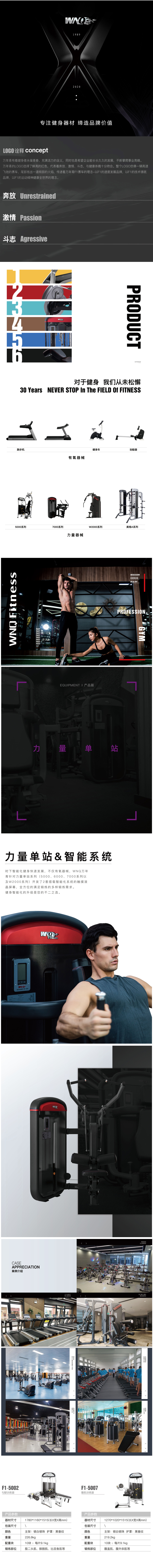 F1-5007详.jpg