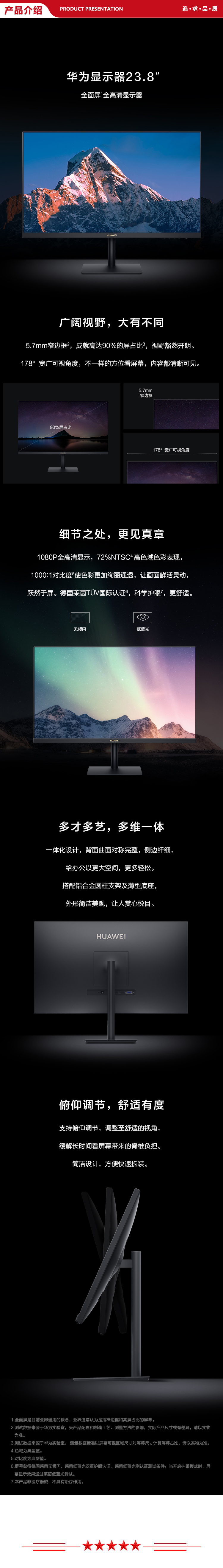 AD80HW详.jpg
