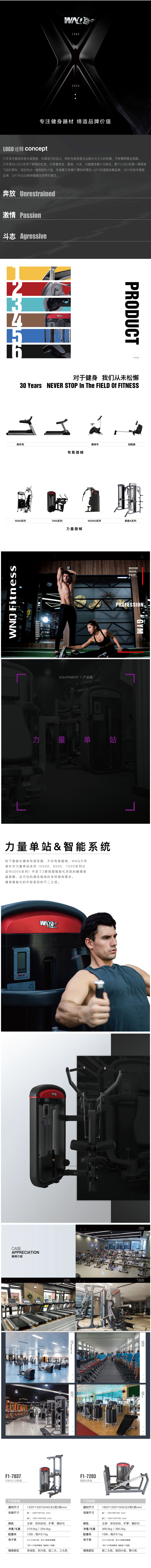 F1-7203详.jpg