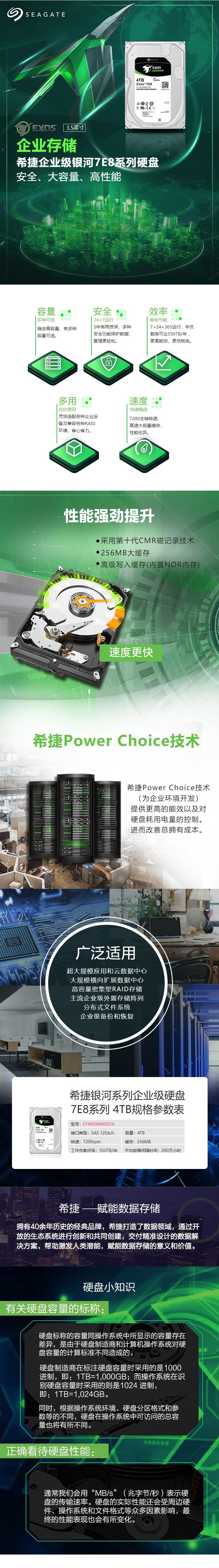 QQ截图20211018161400.jpg