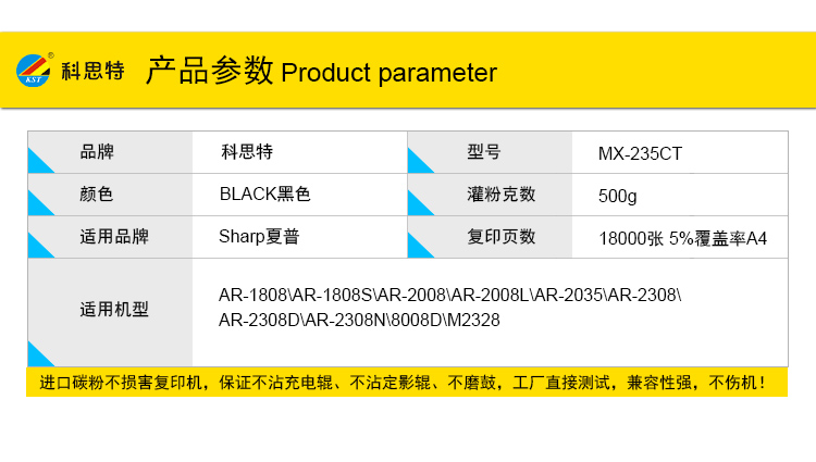 MX-235CT粉盒 黑色 2.jpg