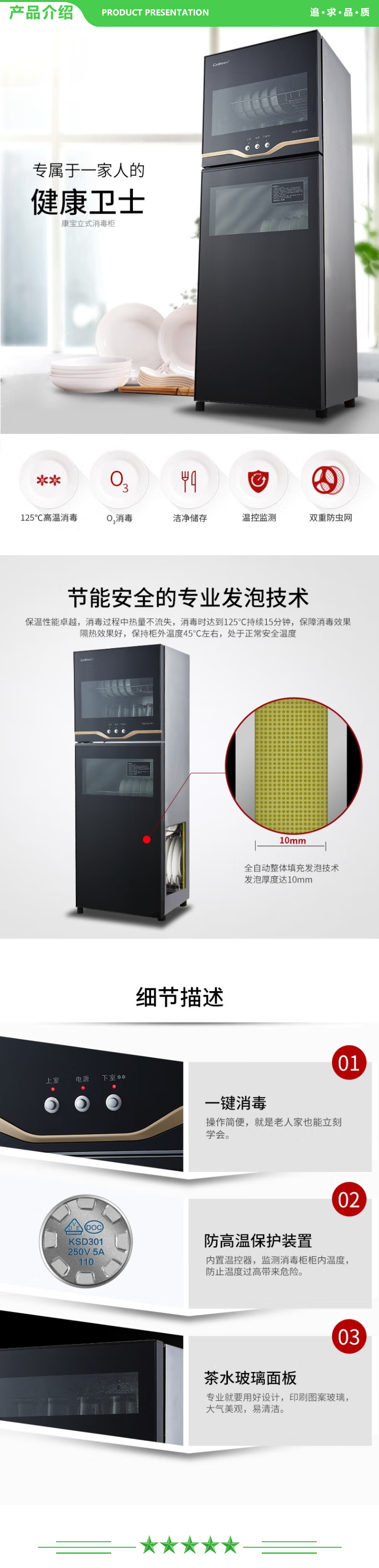 康宝 Canbo XDZ130-VA1 消毒柜 家用 立式 厨房商用 大容量 消毒碗柜双开门 碗筷消毒柜 .jpg