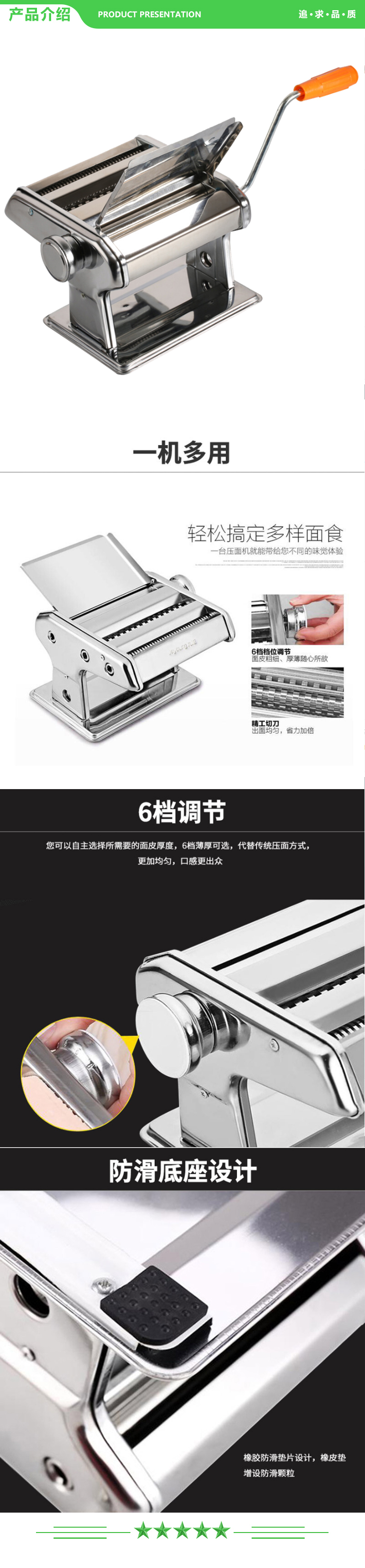 九阳 Joyoung JYN-YM1 小型压面机 不锈钢手摇面条机 压面 擀面一机多用.jpg