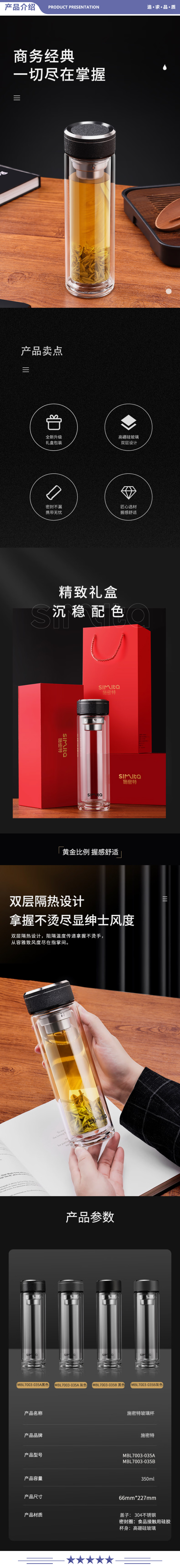 施密特 simita  灰色350ml 双层玻璃杯大容量泡茶杯男女双层耐热办公礼盒装杯子 2.jpg