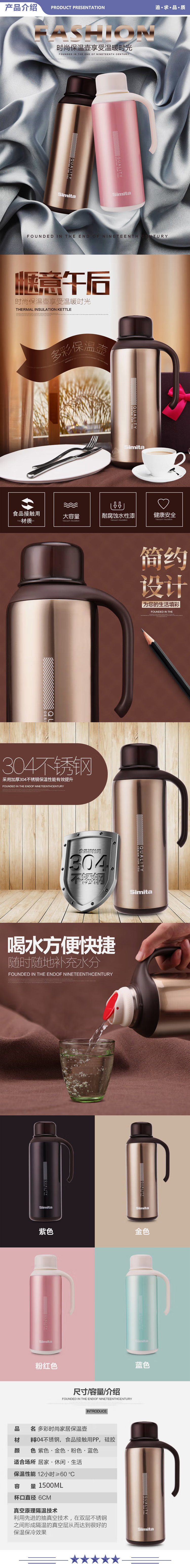 施密特 simita  天蓝色1.5L 保温壶家用不锈钢热水瓶大容量保温瓶水壶暖水壶户外会议暖水瓶 2.jpg