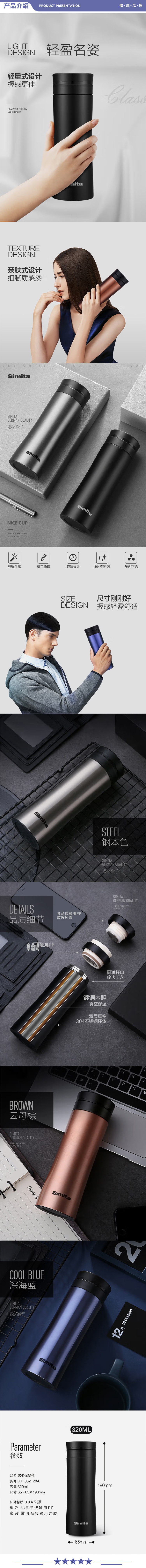 施密特 simita  金色320ML 保温杯男女士商务保温水杯带滤网便携不锈钢茶水分离泡茶喝水杯 2.jpg