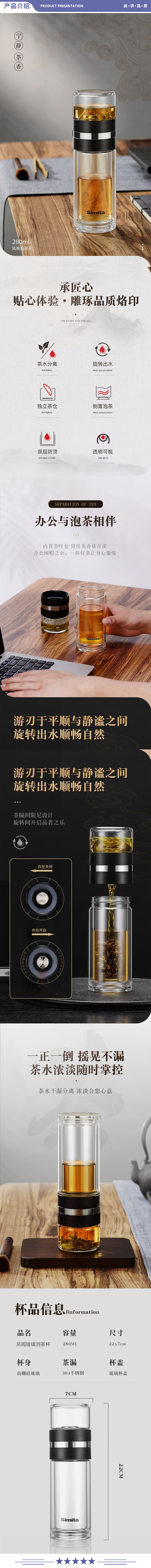 施密特 simita  蓝色280ML 双层玻璃杯茶水分离水杯泡茶杯茶杯花茶杯过滤随手杯喝茶杯子 2.jpg