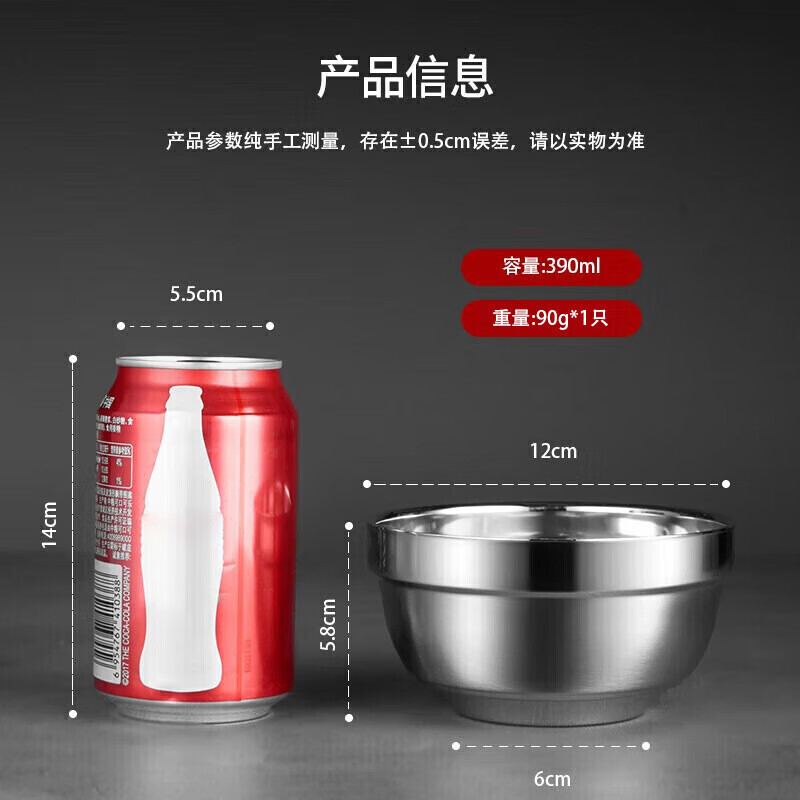 美厨 maxcook MCWA-011 不锈钢碗 汤碗面碗6只装12cm 加厚双层隔热 防烫 耐摔 1.jpg