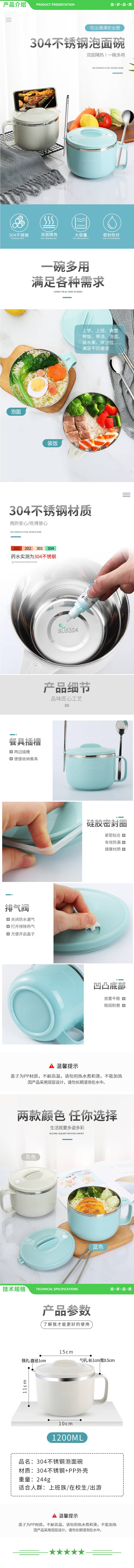 美厨 maxcook MCWA108 304不锈钢泡面碗 学生饭盒餐杯泡面杯1200ML 带盖 灰色 2.jpg