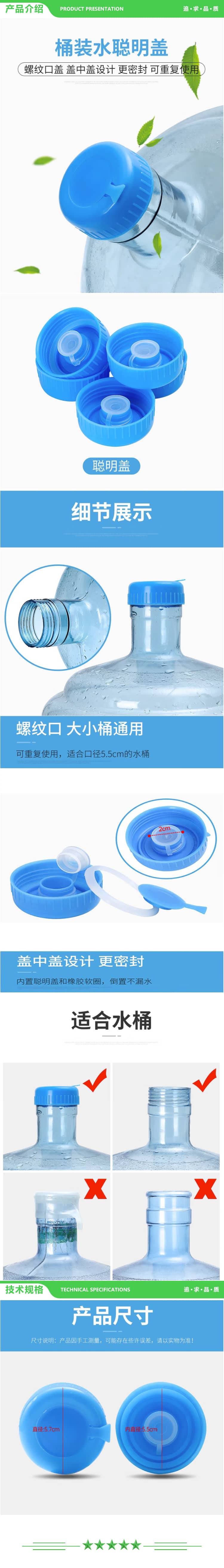 美厨 maxcook MCPJ0421 纯净水桶盖子饮水机桶盖 饮水桶盖矿泉水桶装 2个装 2.jpg