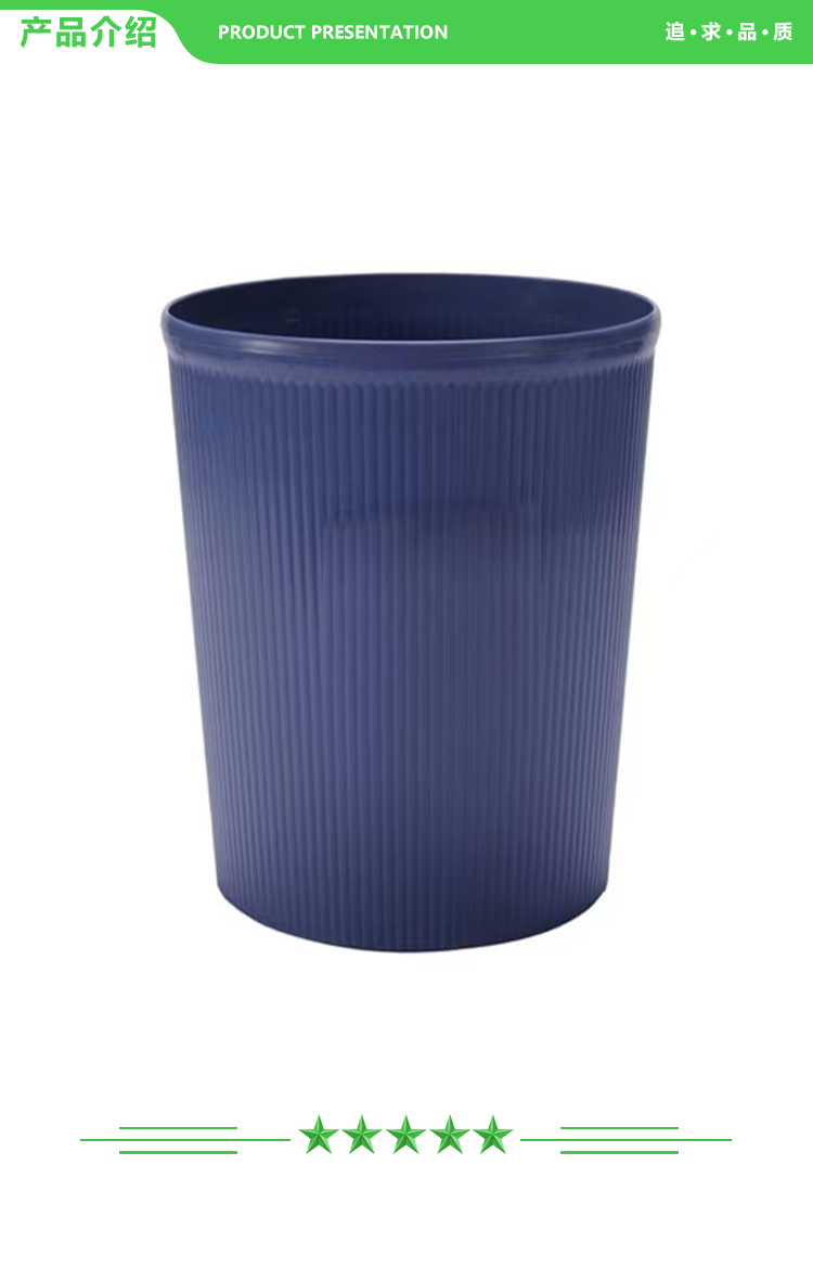 巨联 塑料圆形垃圾桶 废纸篓 23X23X26.5 颜色随机 2.jpg