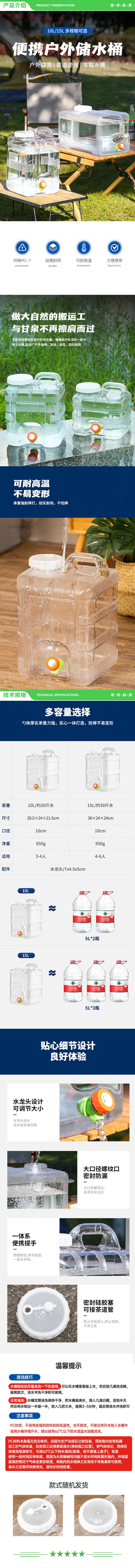 美厨 maxcook MCX0155 纯净水桶 矿泉水桶饮水桶 带龙头10L 自驾游手提户外 方形 2.jpg
