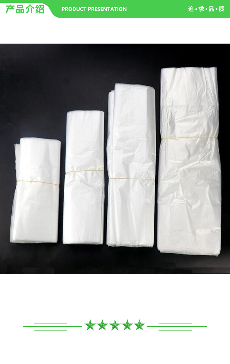 冰禹 BYzx-06 白色加厚塑料袋垃圾袋 背心式手提清洁袋 32X50cm 100只(大号)3丝 2.jpg