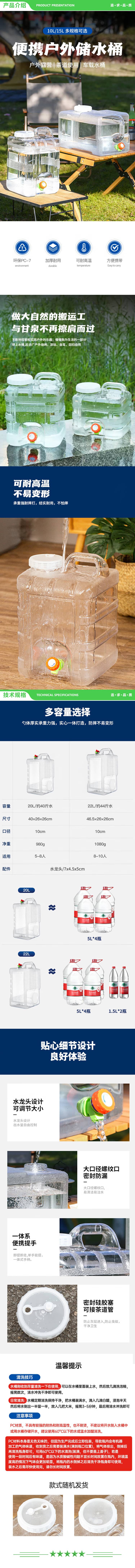 美厨 maxcook MCX4283 纯净水桶 矿泉水桶饮水桶 带龙头22L 自驾游手提户外 方形 2.jpg