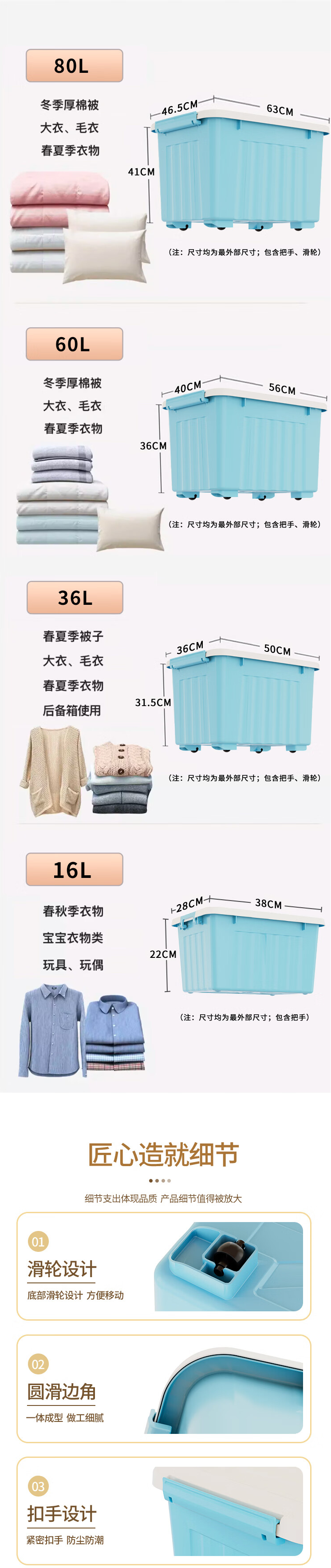 收纳箱塑料整理箱60L蓝色 1个装 带轮 3.png