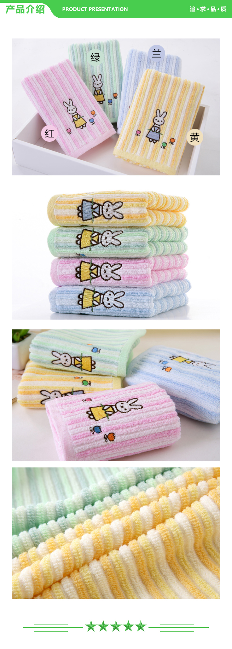 金号 KINGSHORE 兰+黄+红+绿 毛巾家纺 A类纯棉小毛巾吸水儿童毛巾4条装 25X50cm 2.jpg